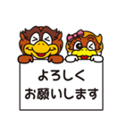 '20 ベガルタ仙台 ベガッ太＆ルターナ 第2弾（個別スタンプ：13）
