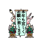 うさぎと亀の日常〜令和3年〜（個別スタンプ：4）