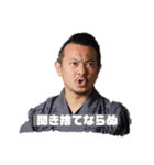 【非公式】GOGOサンチェス！（個別スタンプ：5）