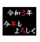 [年末年始]飛び出す！タイプライター2021年（個別スタンプ：7）