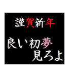 [年末年始]飛び出す！タイプライター2021年（個別スタンプ：8）