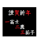 [年末年始]飛び出す！タイプライター2021年（個別スタンプ：9）