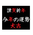 [年末年始]飛び出す！タイプライター2021年（個別スタンプ：10）