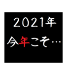 [年末年始]飛び出す！タイプライター2021年（個別スタンプ：19）