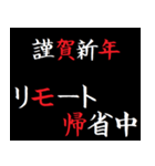 [年末年始]飛び出す！タイプライター2021年（個別スタンプ：20）