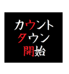 [年末年始]飛び出す！タイプライター2021年（個別スタンプ：23）