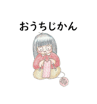 あっこちゃんとくま（個別スタンプ：11）