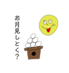 イベントスタンプ〜あっかんべぇシリーズ〜（個別スタンプ：18）