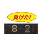 バレーボール得点板4(25点負版)（個別スタンプ：27）