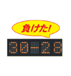 バレーボール得点板4(25点負版)（個別スタンプ：29）