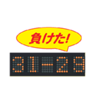 バレーボール得点板4(25点負版)（個別スタンプ：30）