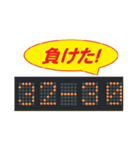 バレーボール得点板4(25点負版)（個別スタンプ：31）