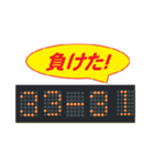 バレーボール得点板4(25点負版)（個別スタンプ：32）