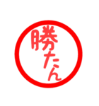 日常言葉・印鑑風(SNSバージョン)（個別スタンプ：5）