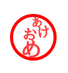 日常言葉・印鑑風(SNSバージョン)（個別スタンプ：13）
