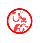 日常言葉・印鑑風(SNSバージョン)（個別スタンプ：17）