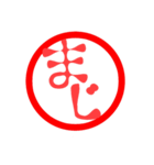日常言葉・印鑑風(SNSバージョン)（個別スタンプ：20）