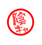 日常言葉・印鑑風(SNSバージョン)（個別スタンプ：21）