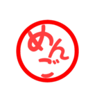 日常言葉・印鑑風(SNSバージョン)（個別スタンプ：25）