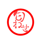 日常言葉・印鑑風(SNSバージョン)（個別スタンプ：31）