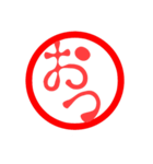 日常言葉・印鑑風(SNSバージョン)（個別スタンプ：32）