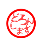 日常言葉・印鑑風(SNSバージョン)（個別スタンプ：34）