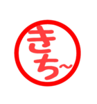 日常言葉・印鑑風(SNSバージョン)（個別スタンプ：35）