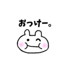 ぷんぷくまる。（個別スタンプ：3）