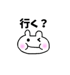 ぷんぷくまる。（個別スタンプ：33）