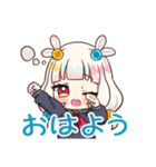飴宮むにはニートでいたい（個別スタンプ：3）
