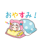 飴宮むにはニートでいたい（個別スタンプ：4）