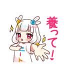飴宮むにはニートでいたい（個別スタンプ：8）