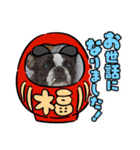 フレブルモーⅧ（個別スタンプ：3）