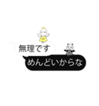 天使の声と悪魔の声（個別スタンプ：12）