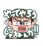 ガバルフの愉快な仲間たち3（個別スタンプ：4）
