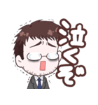 ガバルフの愉快な仲間たち3（個別スタンプ：8）