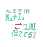 勉強系小ネタスタンプ(理系多め)（個別スタンプ：9）