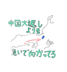 勉強系小ネタスタンプ(理系多め)（個別スタンプ：12）