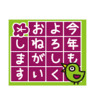 いろいろなとり お正月と冬【再販】（個別スタンプ：16）