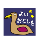 いろいろなとり お正月と冬【再販】（個別スタンプ：20）