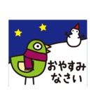 いろいろなとり お正月と冬【再販】（個別スタンプ：24）