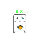 びゃっこちゃんスタンプ第3弾（個別スタンプ：1）