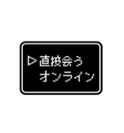 RPGゲーム風 ドット文字 日常4【コロナ編】（個別スタンプ：5）