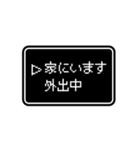 RPGゲーム風 ドット文字 日常4【コロナ編】（個別スタンプ：11）