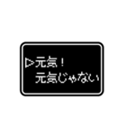 RPGゲーム風 ドット文字 日常4【コロナ編】（個別スタンプ：13）