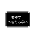 RPGゲーム風 ドット文字 日常4【コロナ編】（個別スタンプ：18）