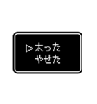 RPGゲーム風 ドット文字 日常4【コロナ編】（個別スタンプ：21）