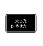 RPGゲーム風 ドット文字 日常4【コロナ編】（個別スタンプ：22）