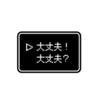 RPGゲーム風 ドット文字 日常4【コロナ編】（個別スタンプ：31）