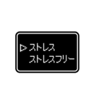 RPGゲーム風 ドット文字 日常4【コロナ編】（個別スタンプ：33）